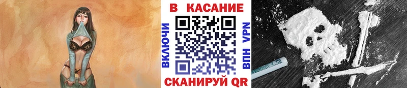 Магазины продажи наркотиков Куса Псилоцибиновые грибы СК Cocaine Меф мяу мяу Марихуана ГАШИШ АМФ
