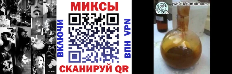 купить наркотики цена  Куса  Бутират BDO 