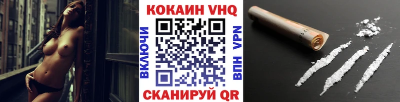 наркота  Куса  Кокаин Перу 