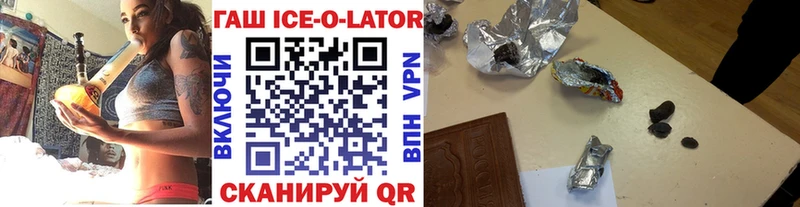 ГАШ 40% ТГК  МЕГА tor  Куса 