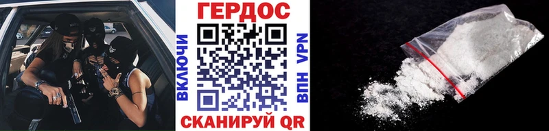 сколько стоит  Куса  Героин Афган 