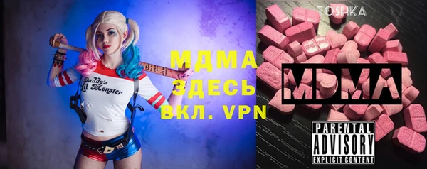 кокаин премиум Новокубанск