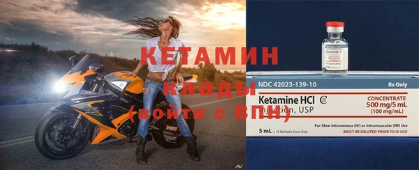кокаин премиум Новокубанск