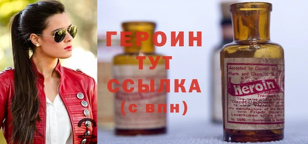 COCAINE Нефтегорск