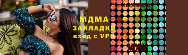 COCAINE Нефтегорск