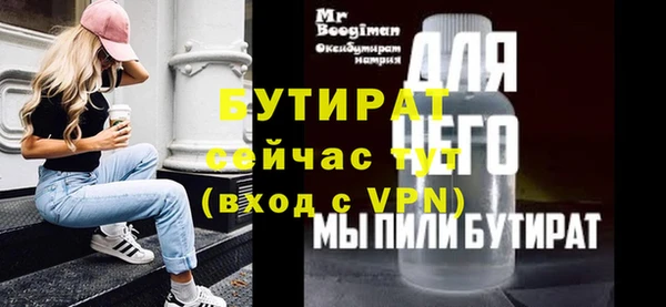 COCAINE Нефтегорск