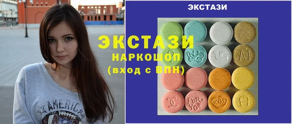 кокаин премиум Новокубанск
