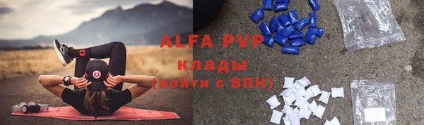 наркотики Новозыбков