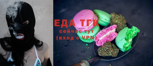дмт Анжеро-Судженск