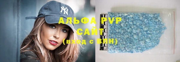бутик Новодвинск