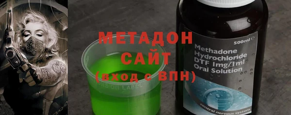 наркотики Новозыбков
