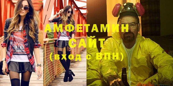 бутик Новодвинск