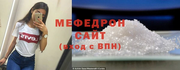 прущие грибы Нефтекумск