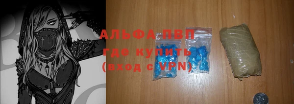 бутик Новодвинск