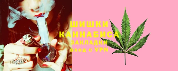 кокаин премиум Новокубанск
