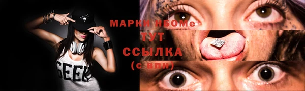 наркотики Новозыбков