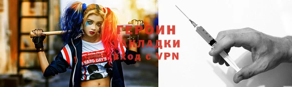 молекула духа Анива
