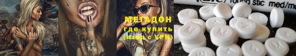 бутик Новодвинск