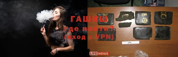 кокаин премиум Новокубанск