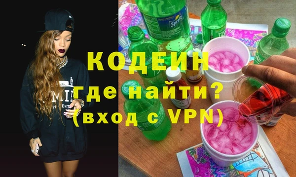 кокаин премиум Новокубанск