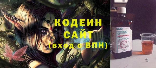 наркотики Новозыбков