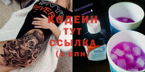 кокс Апатиты