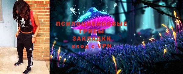 бутик Новодвинск