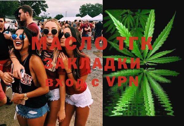 наркотики Новозыбков