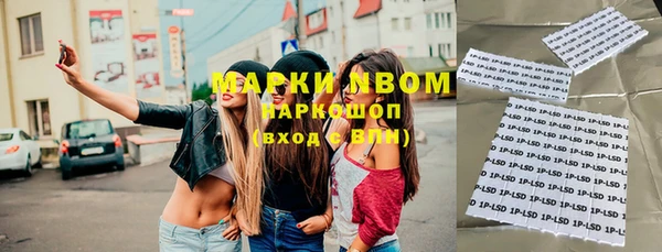 кокаин премиум Новокубанск