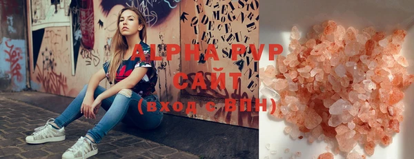 наркотики Новозыбков