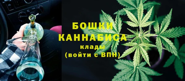 кокаин премиум Новокубанск