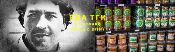 бутик Новодвинск