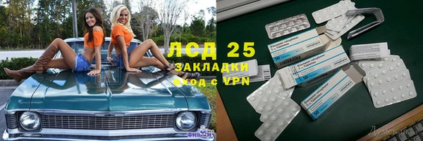 трава Нея