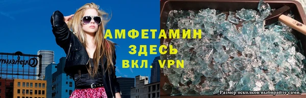 наркотики Новозыбков