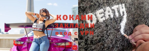 кокаин премиум Новокубанск