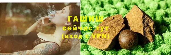 кокаин премиум Новокубанск