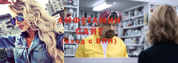 кокаин премиум Новокубанск
