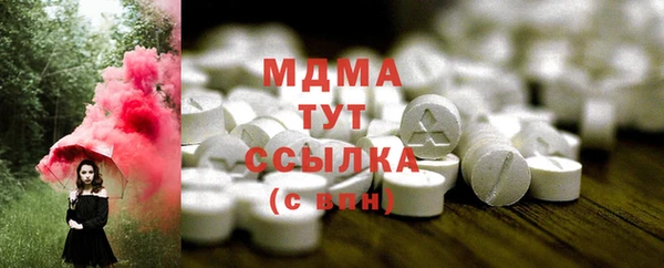 бутик Новодвинск