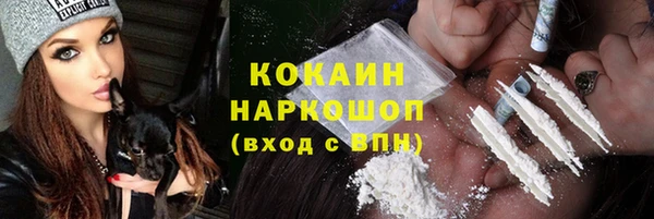 бутик Новодвинск