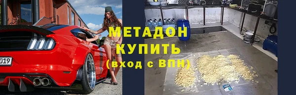 кокаин премиум Новокубанск