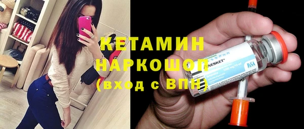 бутик Новодвинск