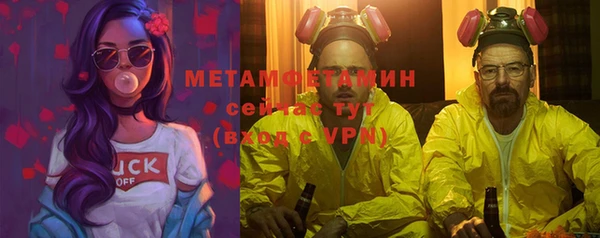 наркотики Новозыбков