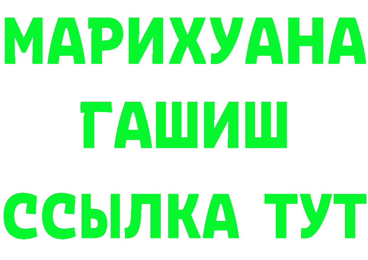 Все наркотики  состав Куса