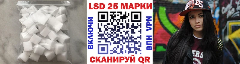 где купить наркоту  Куса  Лсд 25 экстази ecstasy 