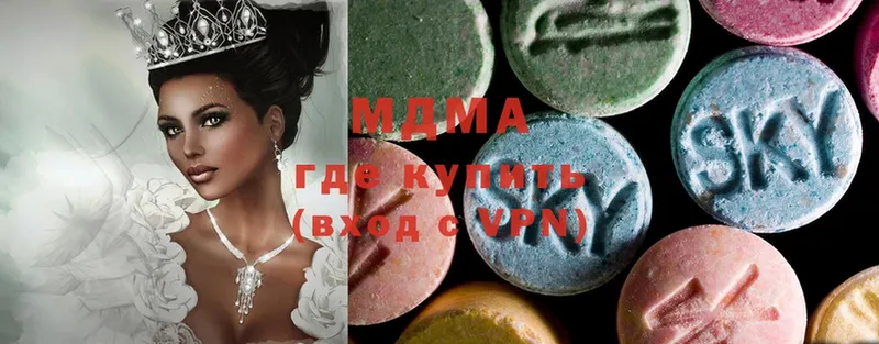 omg как зайти  Куса  MDMA Molly 