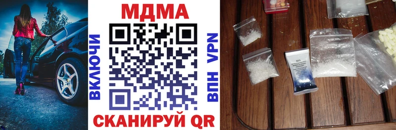 даркнет как зайти  Куса  МДМА Molly 
