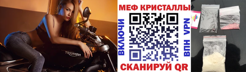 гидра сайт  Куса  МЯУ-МЯУ mephedrone 