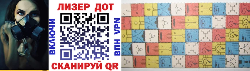 Марки 25I-NBOMe 1500мкг  Куса 